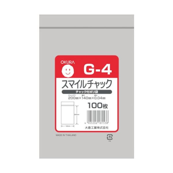 大倉工業 オークラ スマイルチャック G―4 100枚入り 1袋(100枚) 564-9261（直送品）