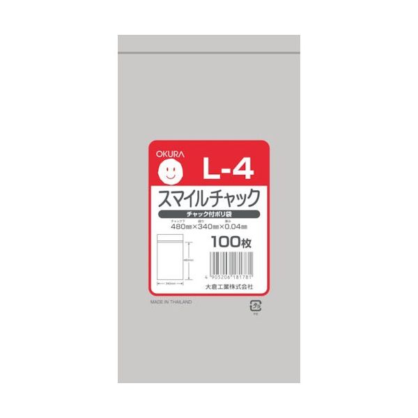 大倉工業 オークラ スマイルチャック L―4 100枚入り 1袋(100枚) 564-9258（直送品）