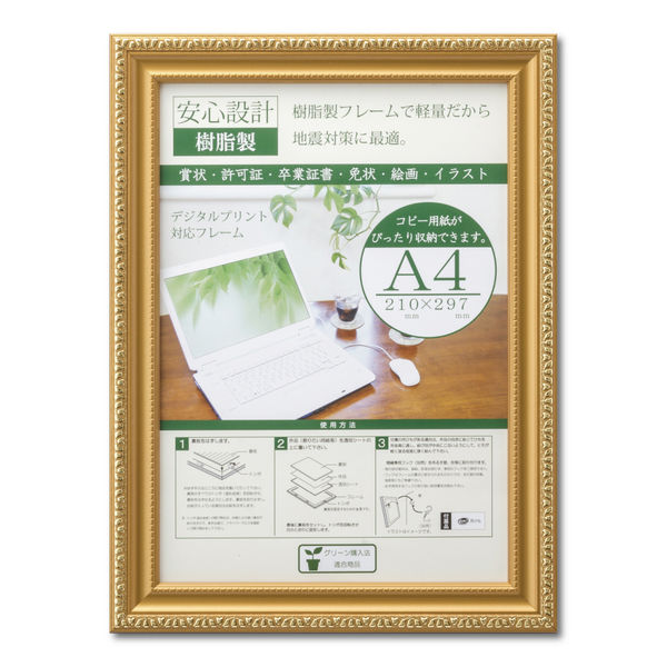 大仙 OA金消ーR A4 SP 33J045B6100 1個（直送品） - アスクル