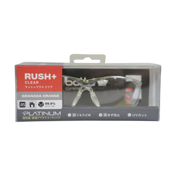 Bolle Safety RUSH+グラナダオレンジ クリアレンズ JIS ブリスタパッケージ PSSRUSPA01BL 1個（直送品）