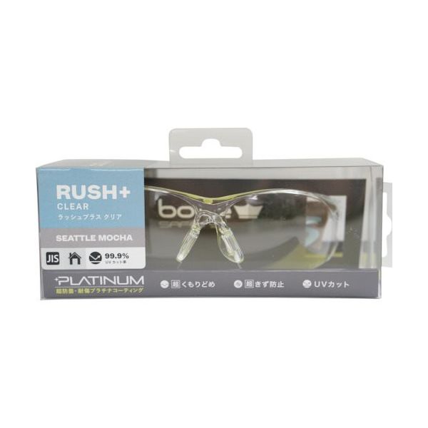 Bolle Safety RUSH+シアトルモカ クリアレンズ JIS ブリスタパッケージ PSSRUSPA03BL 1個 592-8781（直送品）