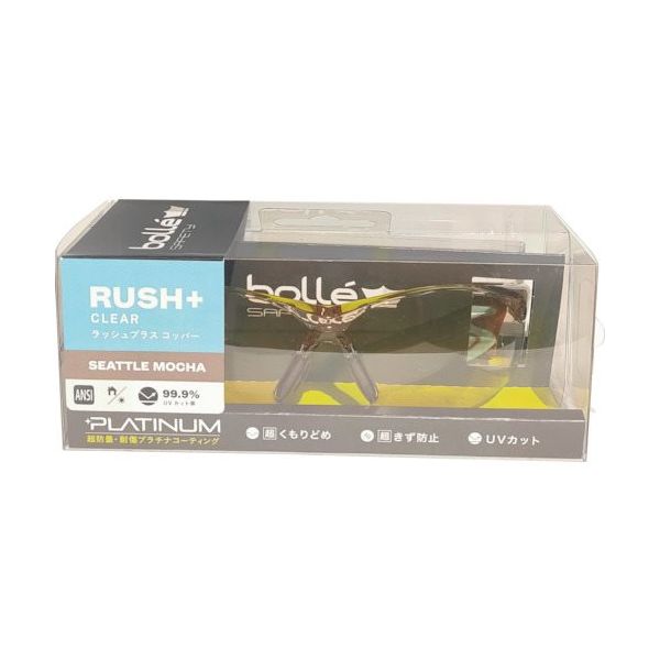 Bolle Safety RUSH+シアトルモカ コッパーレンズ ANSI ブリスタパッケージ PSSRUSPC24BL 1個（直送品）