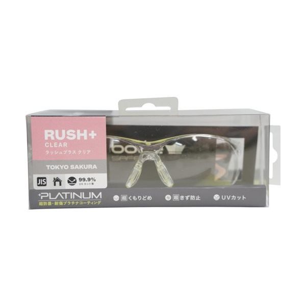 Bolle Safety RUSH+トウキョウサクラ クリアレンズ JIS ブリスタパッケージ PSSRUSPA04BL 1個（直送品）