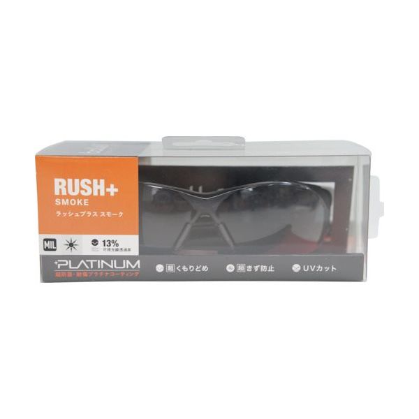 BSSI 保護メガネ RUSH+ BSSIマットブラック スモークレンズ ブリスタパッケージ PSSRUSP443BL 1個（直送品）