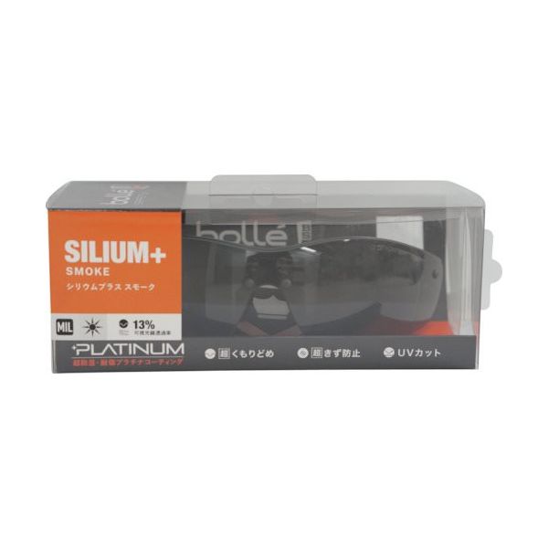 BSSI 保護メガネ SILIUM+ BSSIマットブラック スモークレンズ ブリスタパッケージ PSSSILI443BL 1個（直送品）