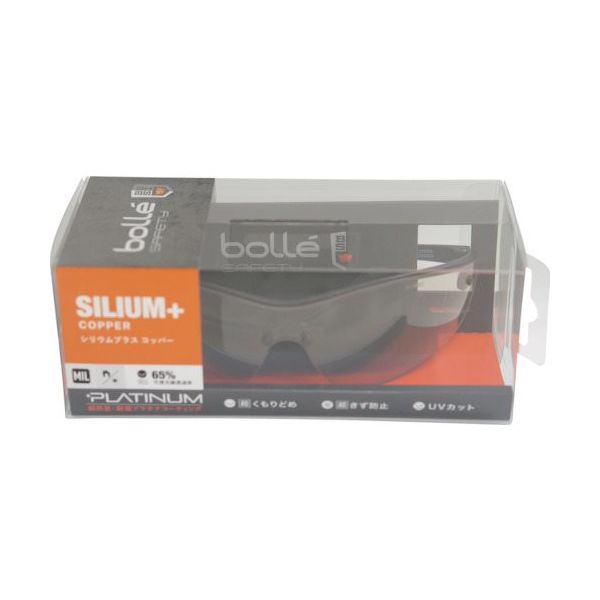 BSSI 保護メガネ SILIUM+ BSSIマットブラック コッパーレンズ ブリスタパッケージ PSSSILIC13BL 1個（直送品）