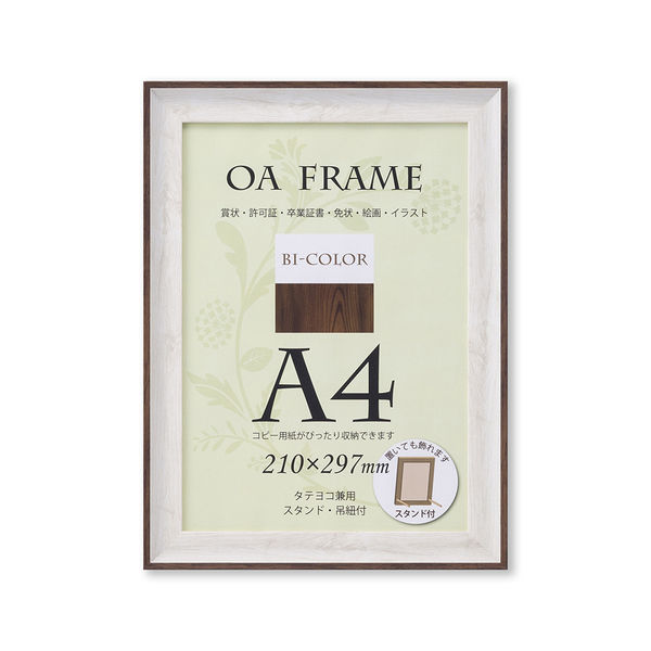 **専用** A4 Ari様 まとめ商品 E061 4枚 ゴールドフレーム付き 専用** A4 Ari様 まとめ商品 E061 4枚 ゴールドフレーム付き