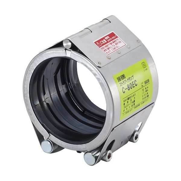 ショーボンドマテリアル SHOーBOND カップリング ストラブ・クランプ Cタイプ200A 油・ガス用 C-200NC 1個（直送品）