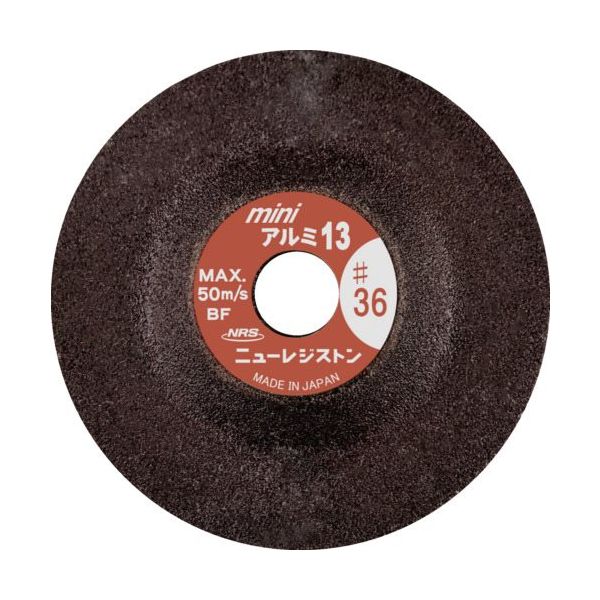 NRS 小径研削砥石 ミニアルミ13(サーティーン) 58×3.5×9.53 #36