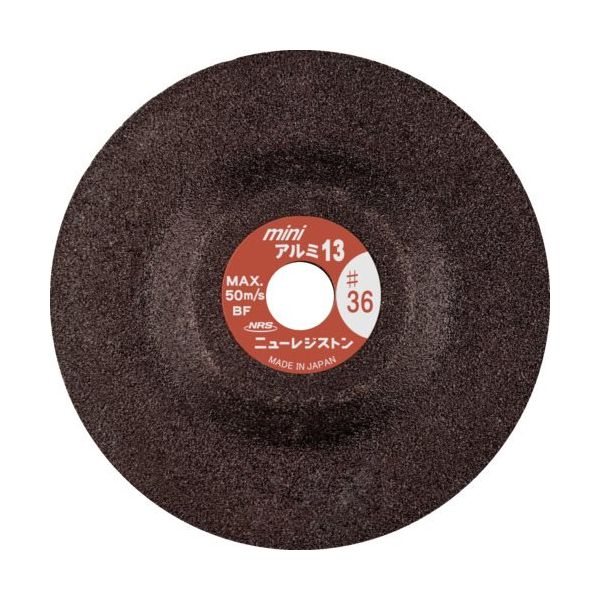 NRS 小径研削砥石 ミニアルミ13(サーティーン) 75×4×9.53 #36ーP MAL13754-36-P 1セット(5枚)（直送品）