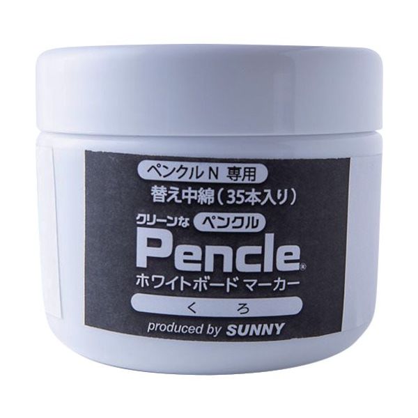 サニー ペンクルN専用インク 黒 中綿×35 SNPEN-2BKX35 1個(35本) 666-8380（直送品）