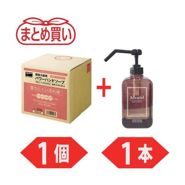 KHS20A-1-PLUSACC05SET（直送品）