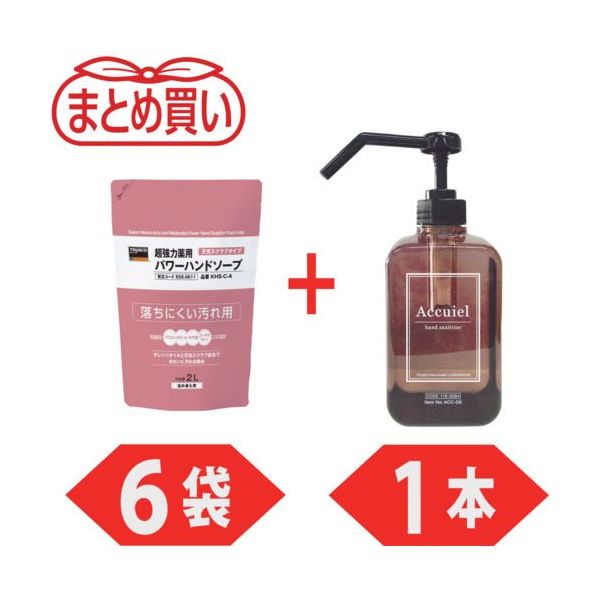 KHSCA-6-PLUSACC05SET（直送品）