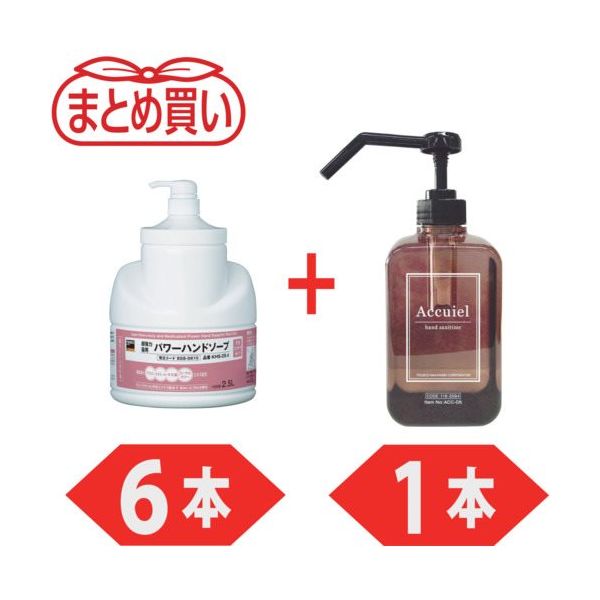 KHS25A-6-PLUSACC05SET（直送品）