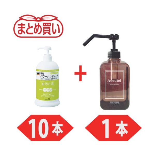 PHS10A-10-PLUSACC05SET（直送品）