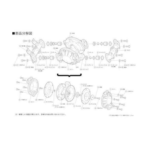 TAIYO ダイヤフラムポンプTDー15AN用メンテナンスパーツ ボール TD/15AN002 1個 828-9167（直送品）