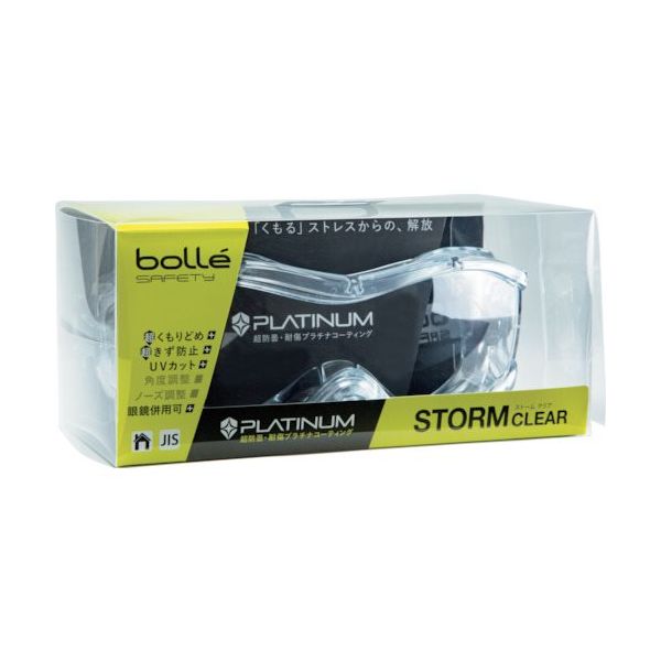 Bolle Safety ストーム 眼鏡対応ゴーグル HCブリスタパッケージ 1653701JPHC 1個 351-2067（直送品）