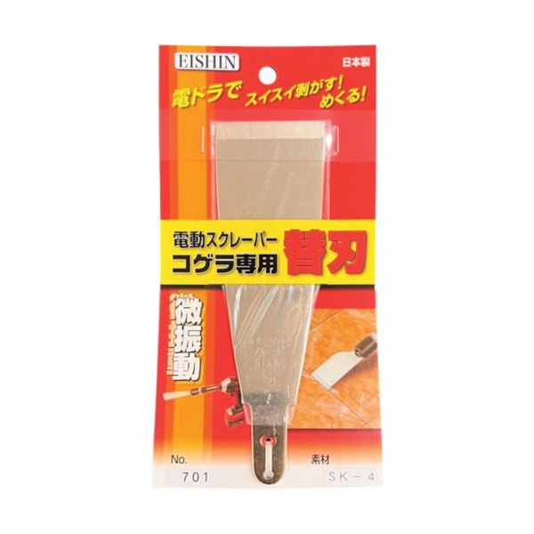 富士製砥 EISHIN コゲラ専用替刃 刃付オフセット型 NO.701 1本 428-8932（直送品）