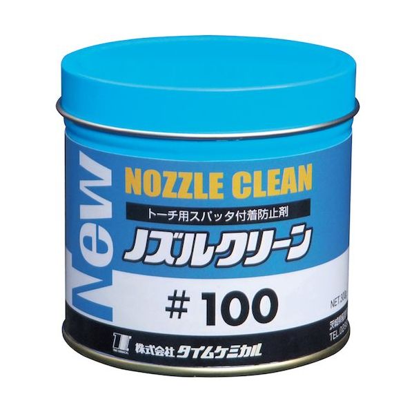 タイムケミカル TC NEWノズルクリーン 100 300g ペーストタイプ NC-100 1缶 357-9103（直送品）