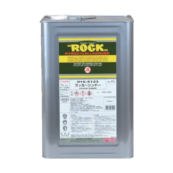 ロックペイント ロック ラッカーシンナー 17L 016-5123-81 1缶 545-3572（直送品）