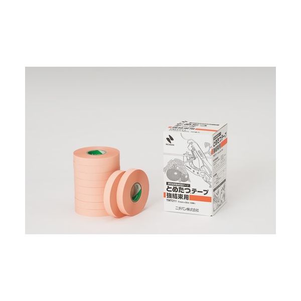 ニチバン とめたつテープ 強結束用 TMT211 11mm×30m オレンジ 1箱(10巻) 465-6774（直送品）