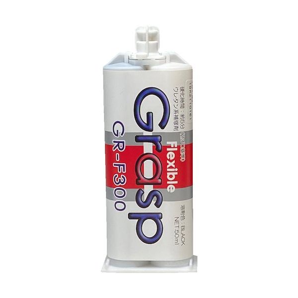 テクノ・ソテック Grasp 2液混合ウレタン系接着・補修剤(フレキシブル)50ml GR-F300 1箱(2本) 534-9266（直送品）