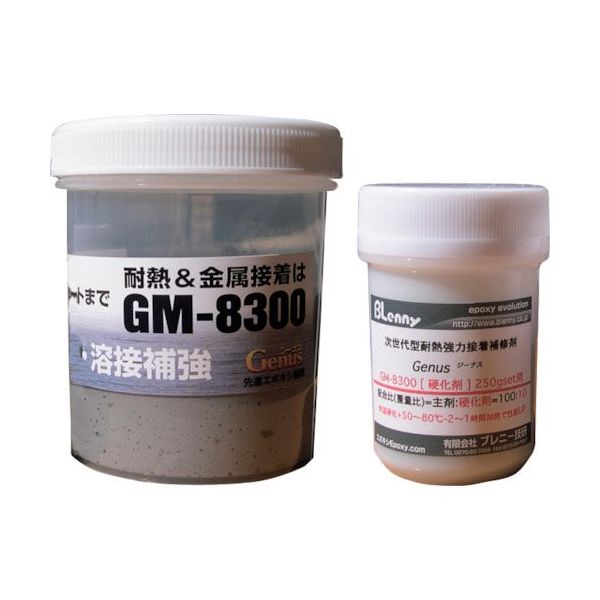 テクノ・ソテック グラスプ 耐熱金属補修剤 ジーメタル GM-8300-800 1セット(1箱) 529-8157（直送品）