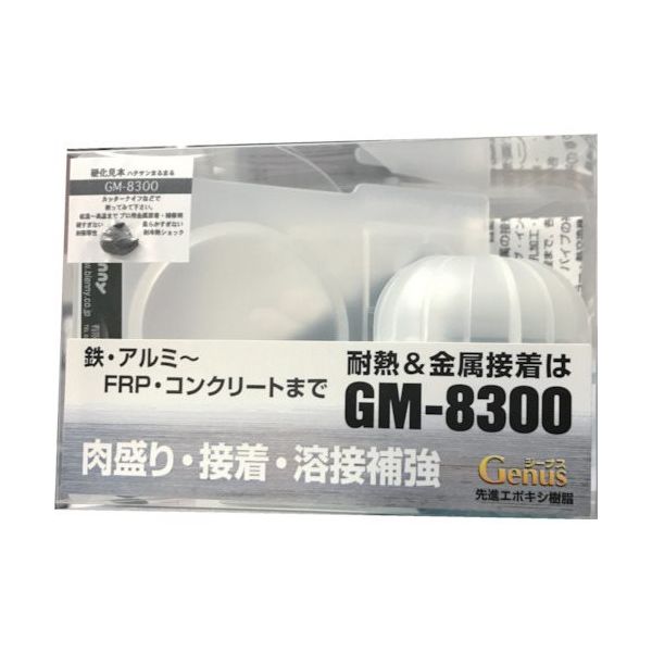 テクノ・ソテック グラスプ 耐熱金属補修剤 ジーメタル GM-8300-44 1セット(1箱) 529-8155（直送品）