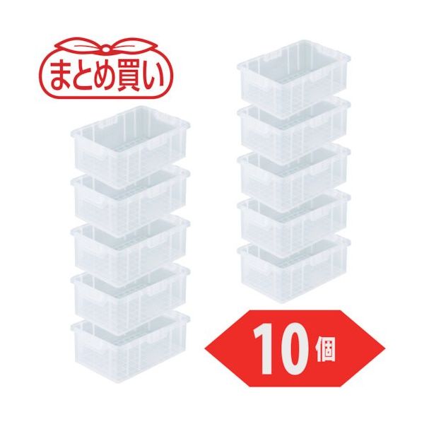 トラスコ中山 TRUSCO まとめ買い NS型コンテナ 10L ナチュラル 10個 NS-10N-NR-10P 1組(10個)（直送品）