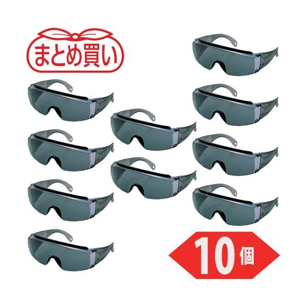 TRUSCO まとめ買い 一眼型セーフティグラス 上ひさしサイド付 グレー 10個 GS-180N-GY-10P 1箱(10個)（直送品）