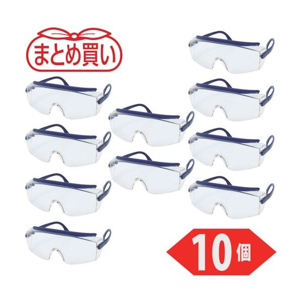 トラスコ中山 TRUSCO まとめ買い 一眼型セーフティグラス クリア 10個 GS-71-10P 1箱(10個) 546-1893（直送品）