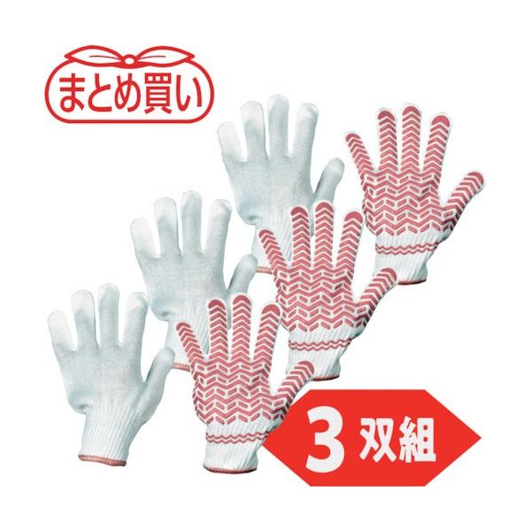 トラスコ中山 TRUSCO まとめ買い ゴムライナー女性用 3双組 Mサイズ ピンク 10パック TGL-3M-10P 1袋(30双)（直送品）