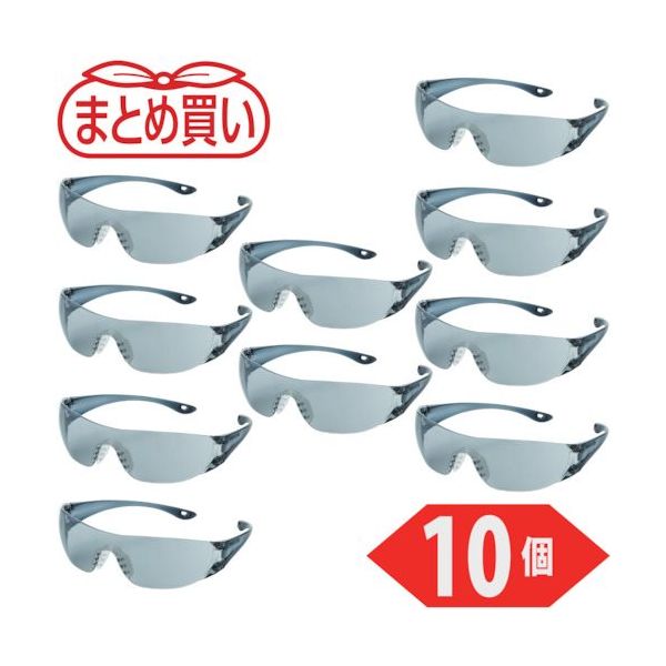 トラスコ中山 TRUSCO まとめ買い 一眼型セーフテイグラス グレー 10個 TYN-1-GY-10P 1箱(10個) 546-1903（直送品）