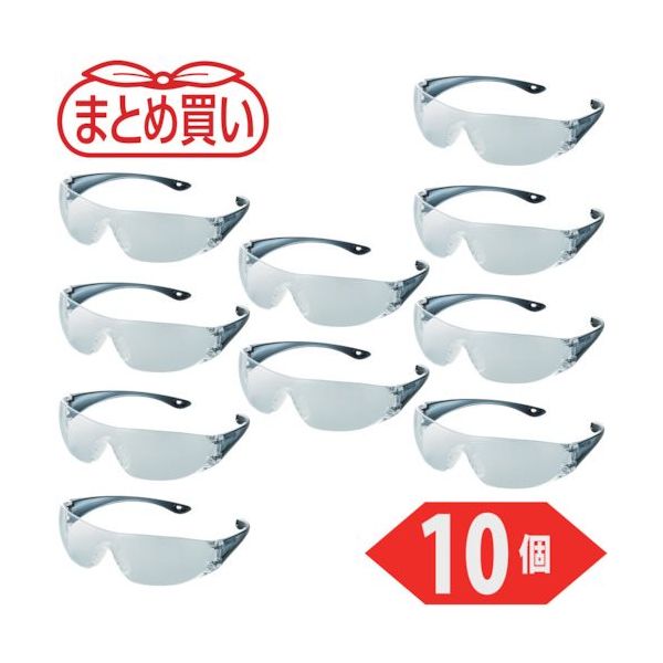 トラスコ中山 TRUSCO まとめ買い 一眼型セーフテイグラス クリア 10個 TYN-1-TM-10P 1箱(10個) 546-1905（直送品）