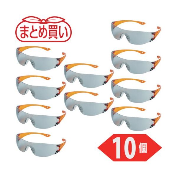 トラスコ中山 TRUSCO まとめ買い 一眼型セーフテイグラス グレー 10個 TYN-2-GY-10P 1箱(10個) 546-1904（直送品）