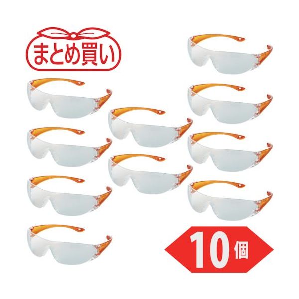 トラスコ中山 TRUSCO まとめ買い 一眼型セーフテイグラス クリア 10個 TYN-2-TM-10P 1箱(10個) 546-1902（直送品）