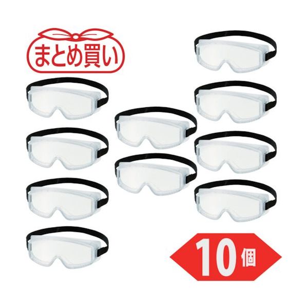 トラスコ中山 TRUSCO まとめ買い セーフティゴーグル(小型タイプ) 10個 TSG-101-S-10P 1箱(10個)（直送品）
