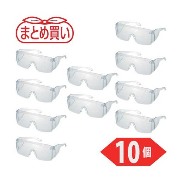 トラスコ中山 TRUSCO まとめ買い 一眼型セーフティーグラス 薄型 クリア 10個 TSG-36-10P 1個 546-1900（直送品）