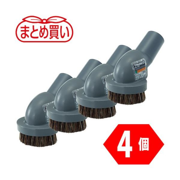 トラスコ中山 TRUSCO まとめ買い まるブラシ 馬毛 グレー 4個 TPC-30724-4P 1セット(40個:4個×10セット)（直送品）