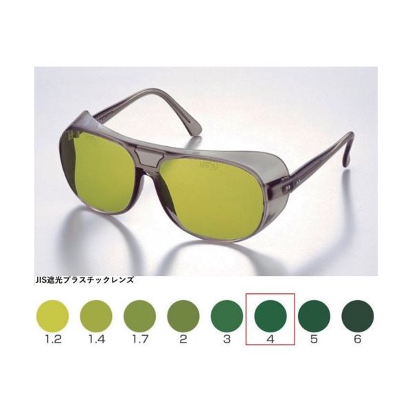 トーアボージン TOA BOJIN アイカップ遮光めがね ULー100 TBP4 1個 618-9515（直送品）