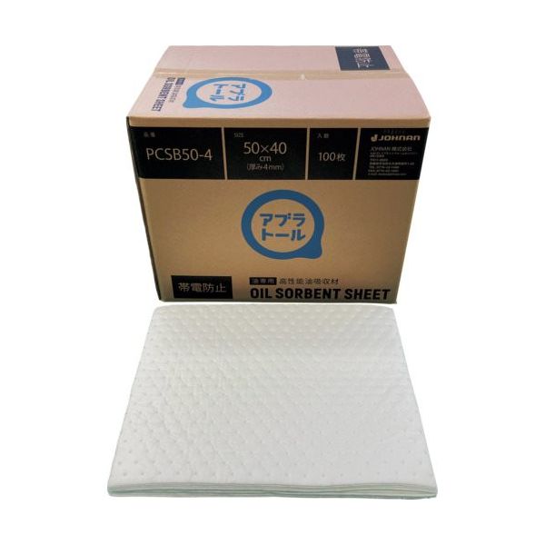 JOHNAN 油吸収材 アブラトール 帯電防止加工 シート 50×40×0.4cm 100枚入 PCSB50-4 1箱(100枚)（直送品）