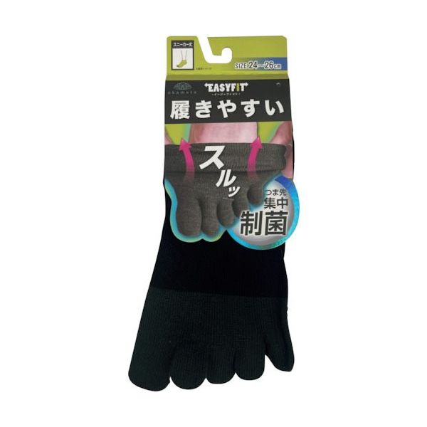 岡本 オカモト イージーフィット切替SN5本指つま先制菌抗菌防臭 479-400M-25-90 1足 571-7146（直送品）