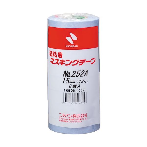 ニチバン 弱粘着マスキングテープ252AH 15mmX18m 8巻/PK 252AH-15 1パック(8巻) 564-4310（直送品）