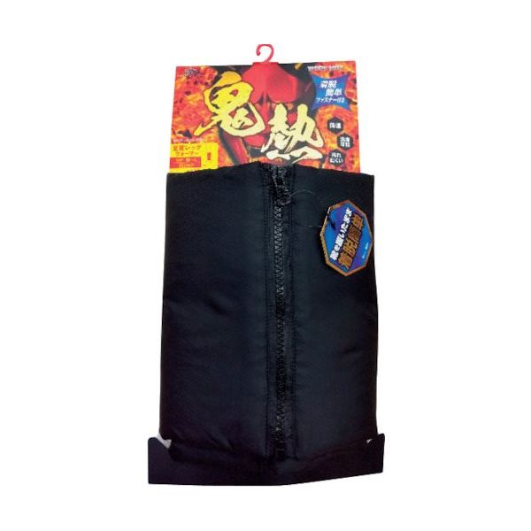 岡本 オカモト ワークファスナー付きLWブラックMーL 578-957 -04-90 1足 571-7203（直送品）