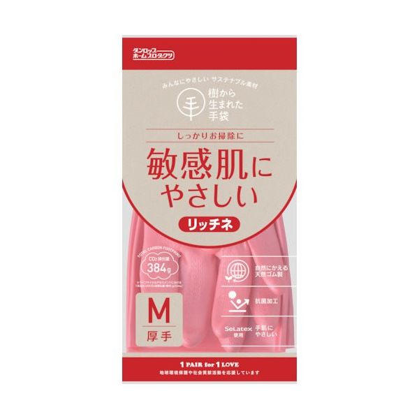 ダンロップホームプロダクツ ダンロップ 脱タンパク天然ゴム リッチネ厚手 Mピンク 9701 1双 597-0443（直送品）