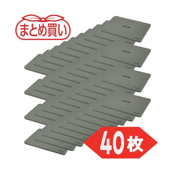 TRUSCO 【まとめ買い】折りたたみコンテナ用梱包材 エコクッション 20L用 グレー 40枚 TBC20LGY40P（直送品）