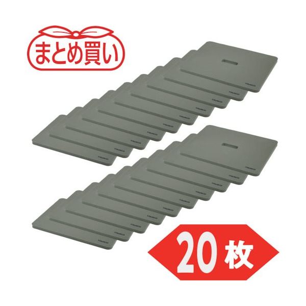 TRUSCO 【まとめ買い】折りたたみコンテナ用梱包材 エコクッション 50L用 グレー 20枚 TBC50LGY20P（直送品）