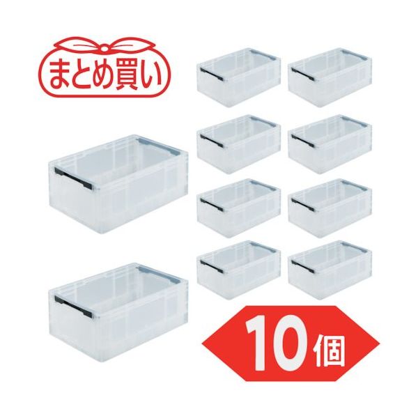TRUSCO 【まとめ買い】オリコン TPO型 折りたたみコンテナ TP規格 24L 透明 10個 TPO-342-TM-10P（直送品）
