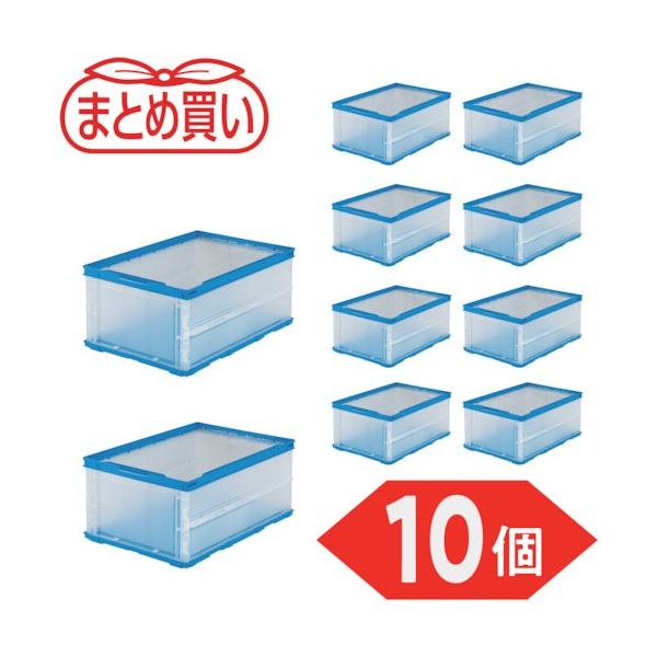 TRUSCO 【まとめ買い】オリコン 薄型折りたたみコンテナ 30L 半透明 10個 TR-O30B-HTM-10P 1セット(10個)（直送品）