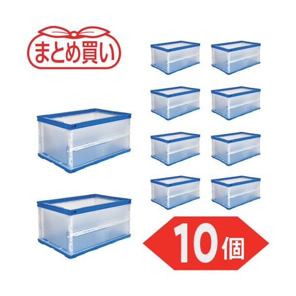TRUSCO 【まとめ買い】オリコン 薄型折りたたみコンテナ 40L 半透明 10個 TR-O40B-HTM-10P 1セット(10個)（直送品）